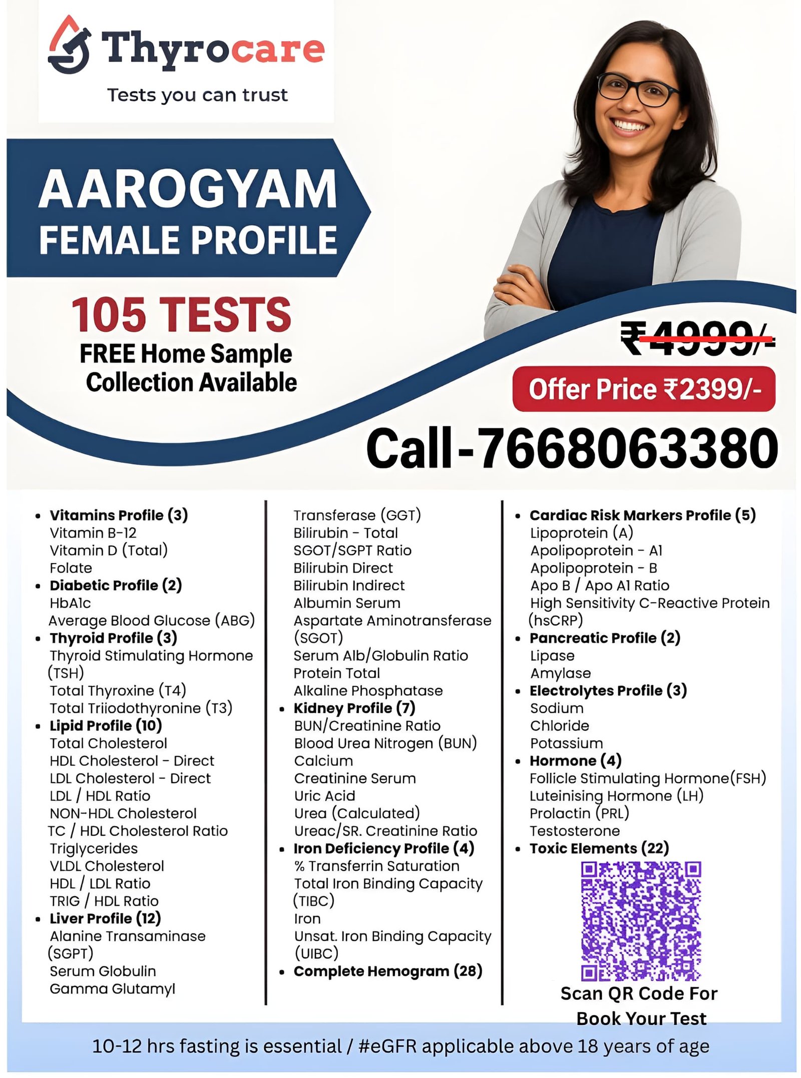 AAROGYAM BASIC
